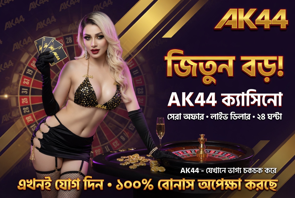 AK44