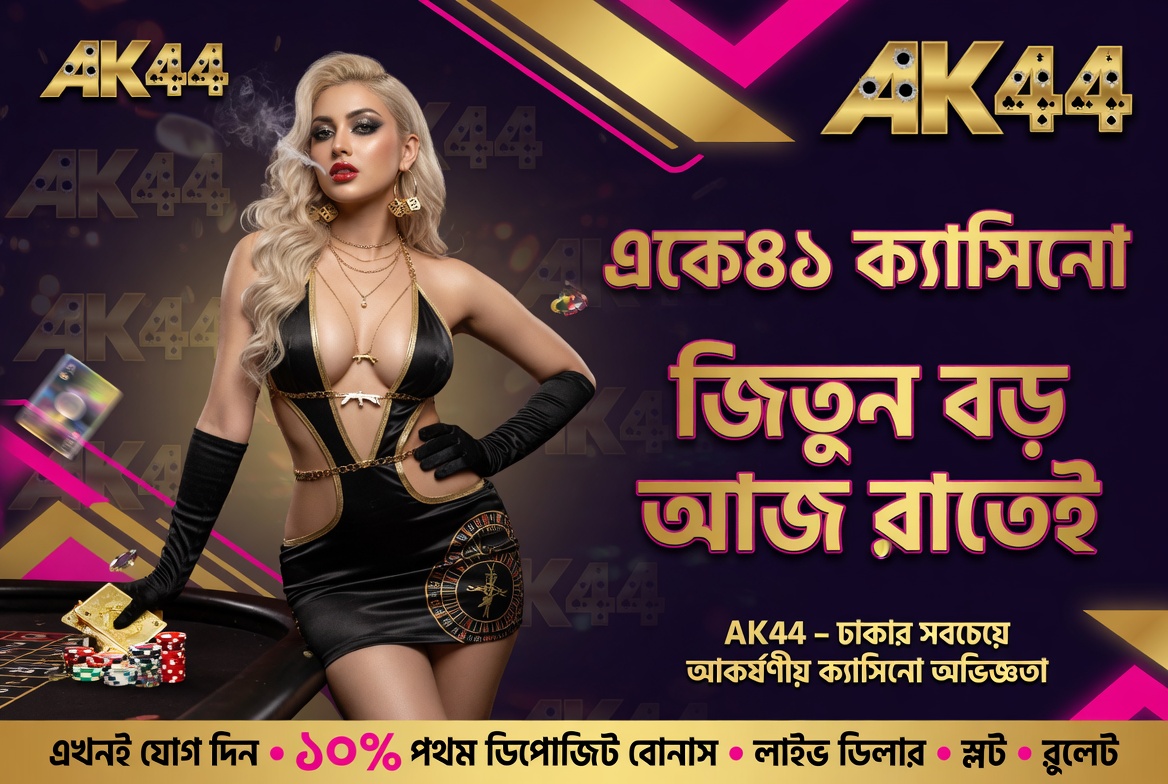 AK44